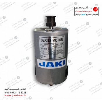 موتور سرکیسه دوز جکی